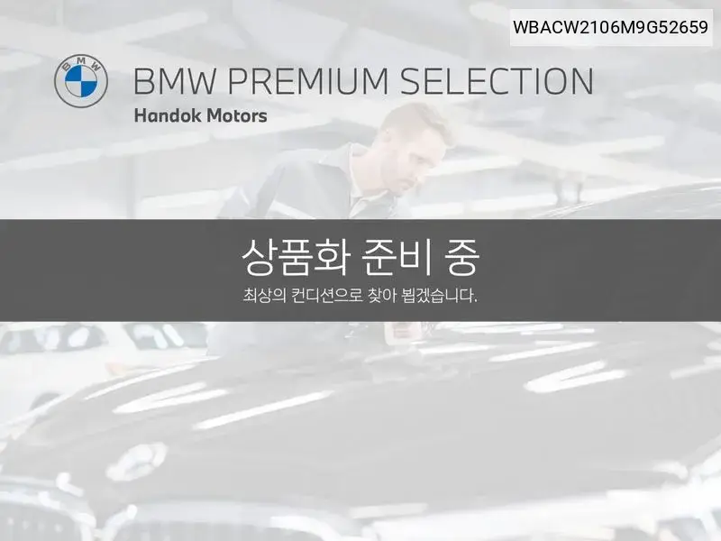 X7 (G07) xDrive 40I M Sports 6 -Seater VIN: WBACW2106M9G52659 Lot: 40096804