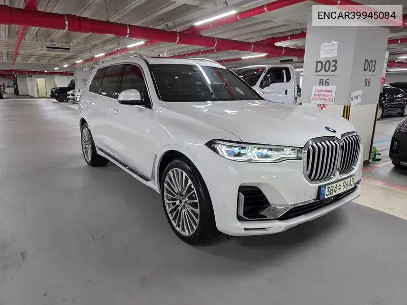 X7 (G07) ​​xDrive 40D Design Pure Excellence 7 -Seater VIN: ENCAR39945084 Lot: 39945084