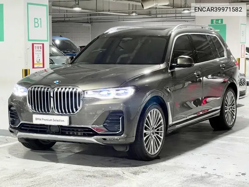 X7 (G07) ​​xDrive 40I Design Pure Excellence 7 -Seater VIN: ENCAR39971582 Lot: 39971582