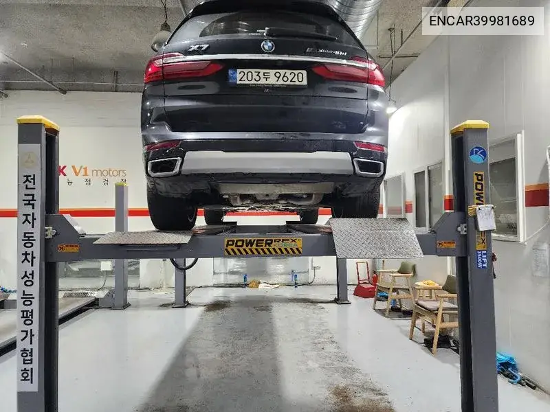 X7 (G07) ​​xDrive 40D Design Pure Excellence 6 -Seater VIN: ENCAR39981689 Lot: 39981689