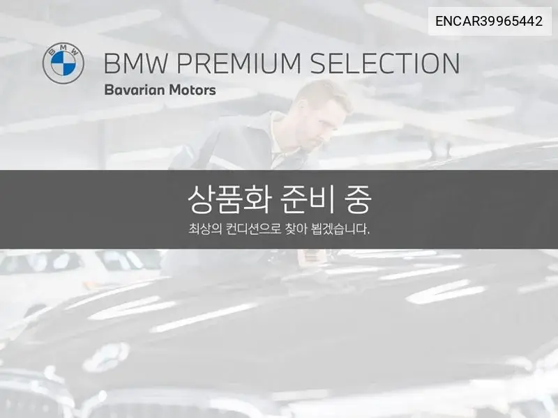 X7 (G07) ​​xDrive 40I M Sports 6 -Seater VIN: ENCAR39965442 Lot: 39965442