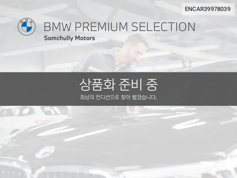 X7 (G07) ​​xDrive 40I Design Pure Excellence 6 -Seater VIN: ENCAR39978039 Lot: 39978039