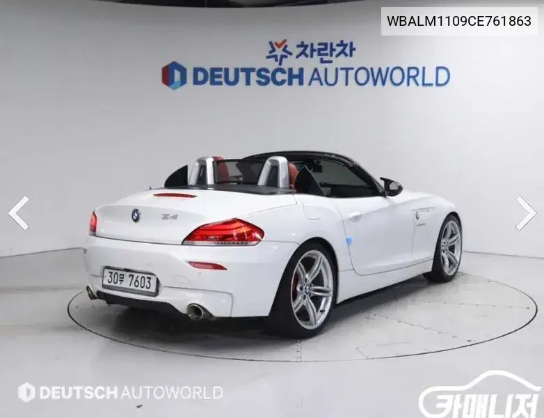 Z4 (E89) Sdrive 35Is VIN: WBALM1109CE761863 Lot: 39577223