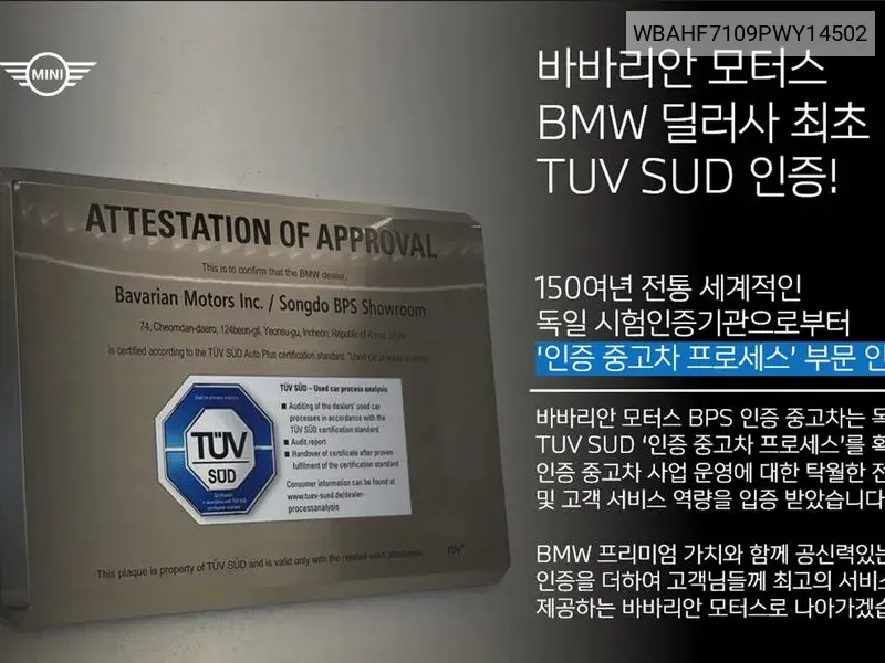 Z4 (G29) Sdrive20I M Sports VIN: WBAHF7109PWY14502 Lot: 39583890