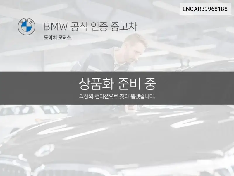 Z4 (G29) Sdrive20I M Sports VIN: ENCAR39968188 Lot: 39968188