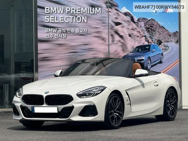 Z4 (G29) Sdrive20I M Sports VIN: WBAHF7100RWY34673 Lot: 39966743