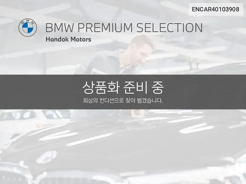 Z4 (G29) Sdrive20I M Sports VIN: ENCAR40103908 Lot: 40103908