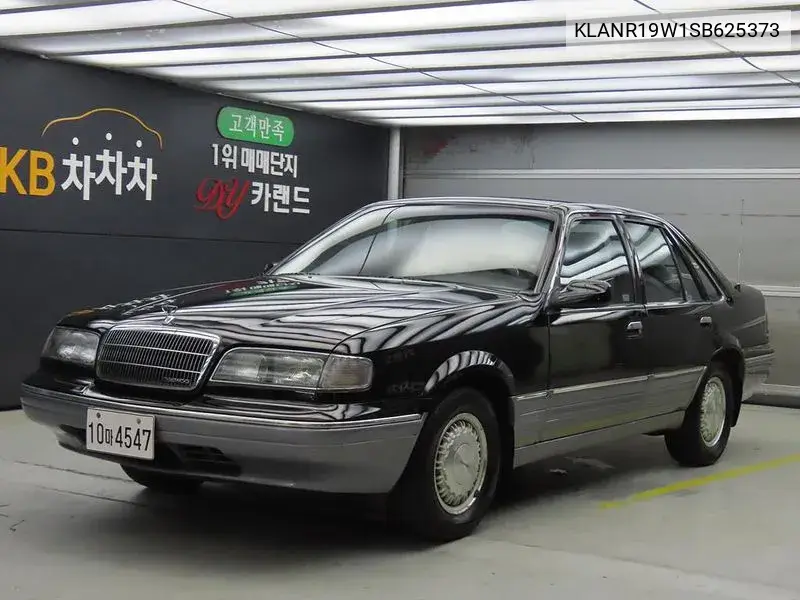 Super Salon 2.0 Broham General Type VIN: KLANR19W1SB625373 Lot: 39791612