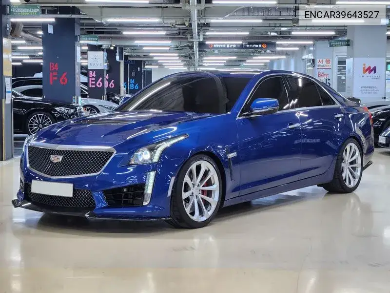 Cts-V V8 6.2L Carbon Package VIN: ENCAR39643527 Lot: 39643527