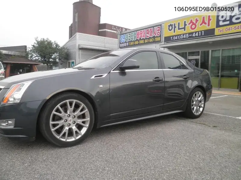 Cts 2Nd Generation 3.6 Premium VIN: 1G6D95ED9BO150520 Lot: 39969956