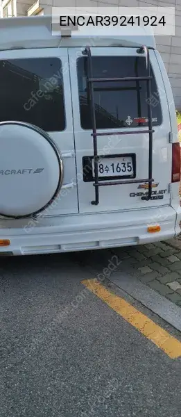Astropan 4.3 4Wd VIN: ENCAR39241924 Lot: 39241924