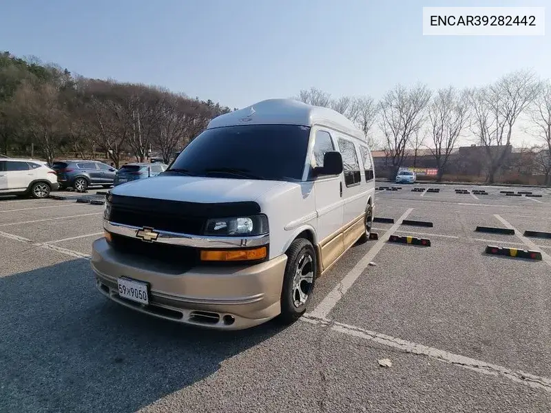 Express Van 5.3 VIN: ENCAR39282442 Lot: 39282442