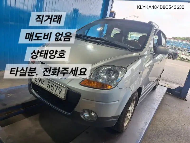 Chevrolet Matiz Ii Joy, 2008 VIN: KLYKA484D8C543630 Lot: 40150032