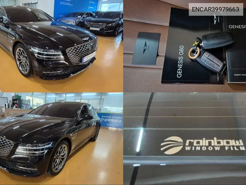 G80 (Rg3) Gasoline 2.5 Turbo 2Wd VIN: ENCAR39979663 Lot: 39979663