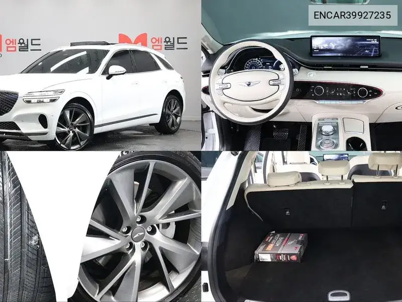 Gv70 2.5T Gasoline Awd VIN: ENCAR39927235 Lot: 39927235