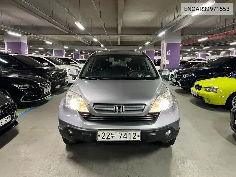 Cr-V 2.4 4Wd 3Rd Generation VIN: ENCAR39971553 Lot: 39971553