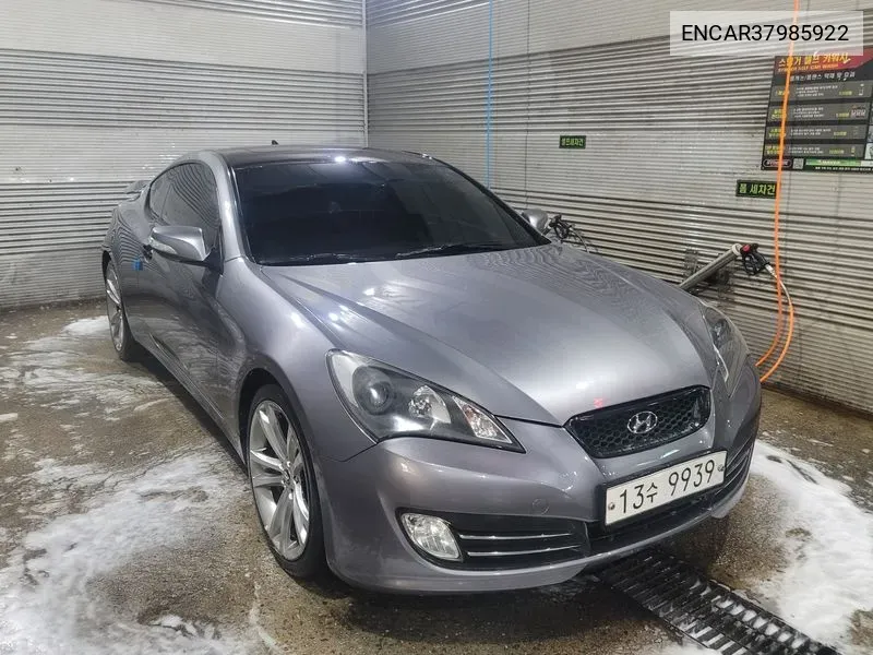 Hyundai Genesis Coupe 200 Turbo Rw VIN: ENCAR37985922 Lot: 37985922