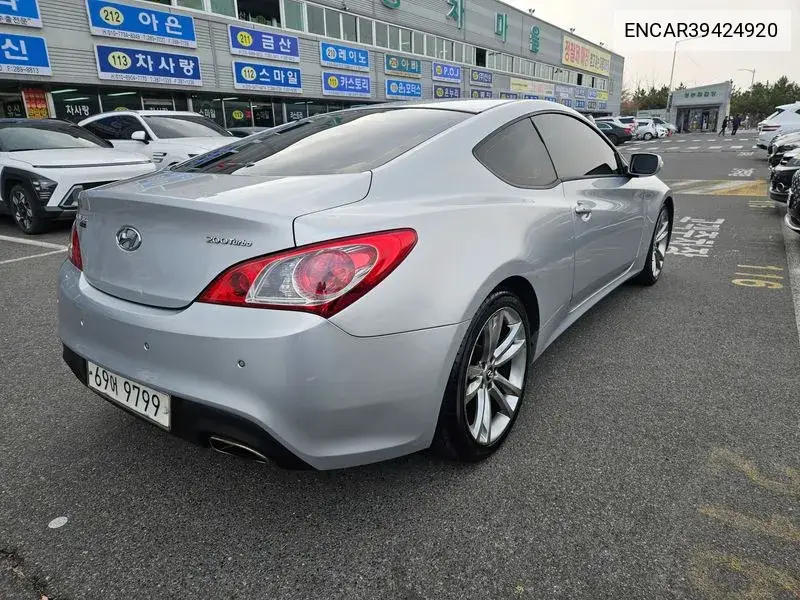 Genesis Coupe 200 Turbo P VIN: ENCAR39424920 Lot: 39424920