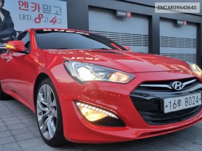 The New Genesis Coupe 200 Turbo S VIN: ENCAR39643640 Lot: 39643640