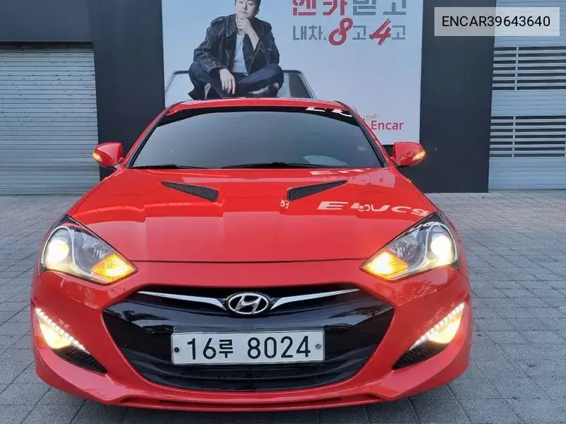 The New Genesis Coupe 200 Turbo S VIN: ENCAR39643640 Lot: 39643640