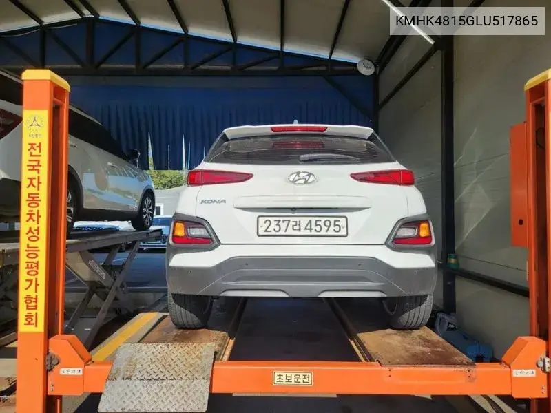 Kona 1.6 Turbo 2Wd Modern Choice VIN: KMHK4815GLU517865 Lot: 40079634