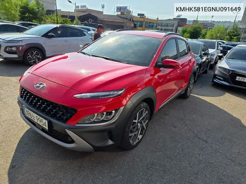 The New Kona Hybrid Inspiration VIN: KMHK581EGNU091649 Lot: 40160816