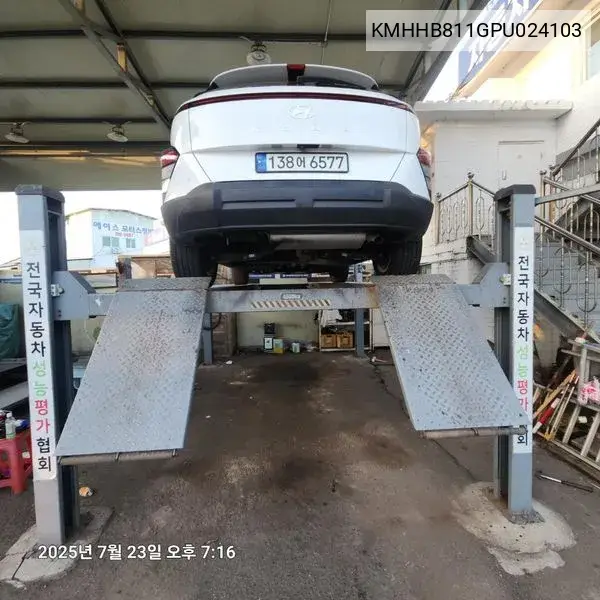 Kona Hybrid (Sx2) Modern VIN: KMHHB811GPU024103 Lot: 40160953