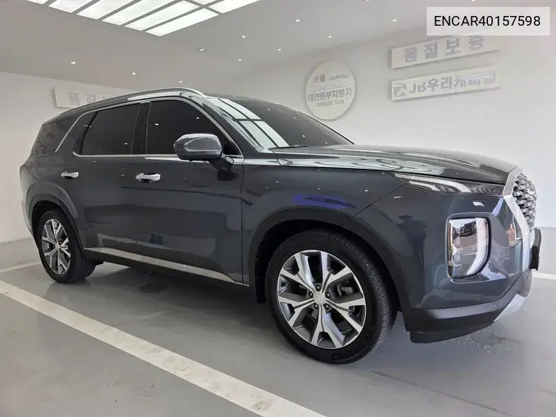 Palisade Diesel 2.2 4Wd Prestige VIN: ENCAR40157598 Lot: 40157598