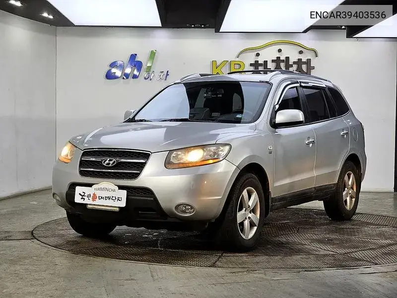 Santa Fe Cm 2Wd (2.2Vgt) Clx High -End Type VIN: ENCAR39403536 Lot: 39403536