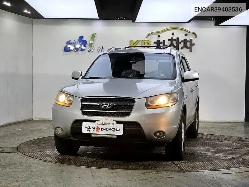 Santa Fe Cm 2Wd (2.2Vgt) Clx High -End Type VIN: ENCAR39403536 Lot: 39403536
