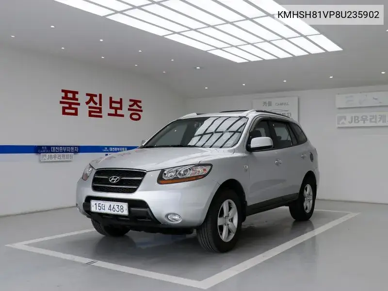 Santa Fe Cm 2Wd (2.0Vgt) Clx's Best VIN: KMHSH81VP8U235902 Lot: 39445290