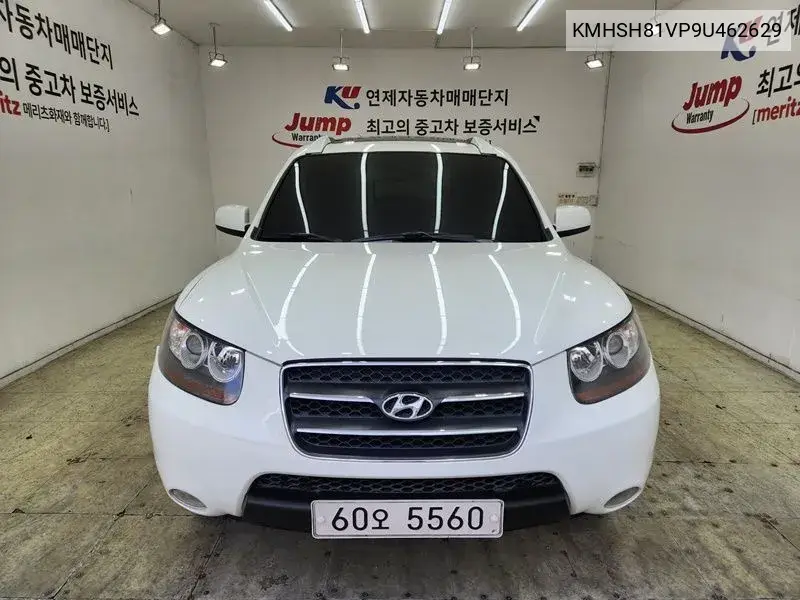 Santa Fe Cm 2Wd (2.0Vgt) Style Pack VIN: KMHSH81VP9U462629 Lot: 39892085