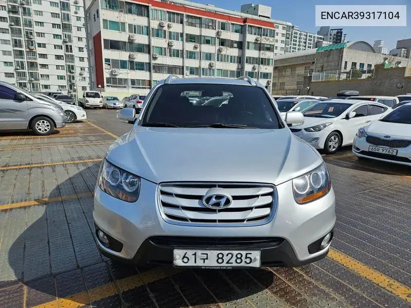 Santa Fe Cm 2Wd (2.0 E-Vgt) Mlx Luxury VIN: ENCAR39317104 Lot: 39317104