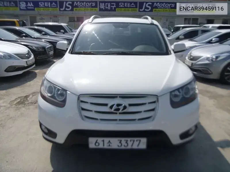 Santa Fe Cm 2Wd (2.0 E-Vgt) Mlx Deluxe VIN: ENCAR39459116 Lot: 39459116