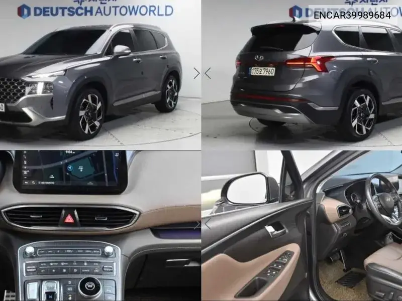 The New Santa Fe Gasoline 2.5T 2Wd Prestige VIN: ENCAR39989684 Lot: 39989684
