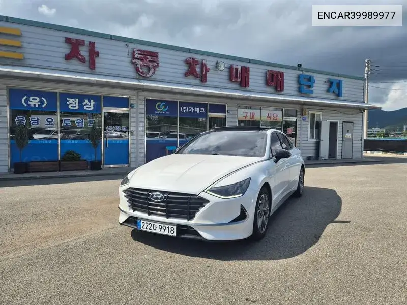 Sonata (Dn8) 2.0 Lpg (For Rental) Smart VIN: ENCAR39989977 Lot: 39989977