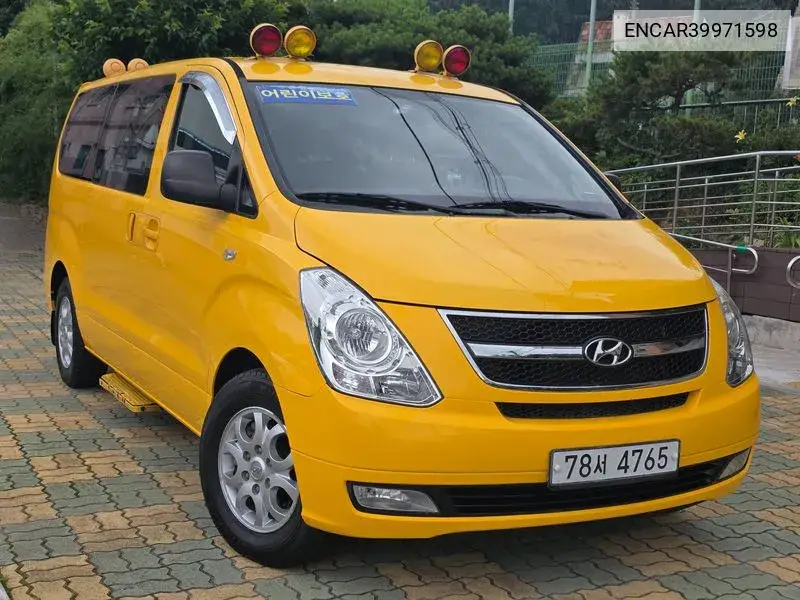 Grand Starex Childfare Car VIN: ENCAR39971598 Lot: 39971598