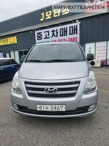 Grand Starex 3 -Seater Lpi Van Smart VIN: KMFWBX7TBJU967974 Lot: 39970877