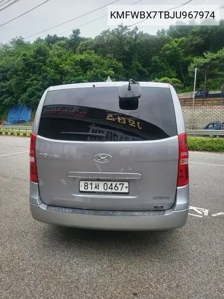 Grand Starex 3 -Seater Lpi Van Smart VIN: KMFWBX7TBJU967974 Lot: 39970877