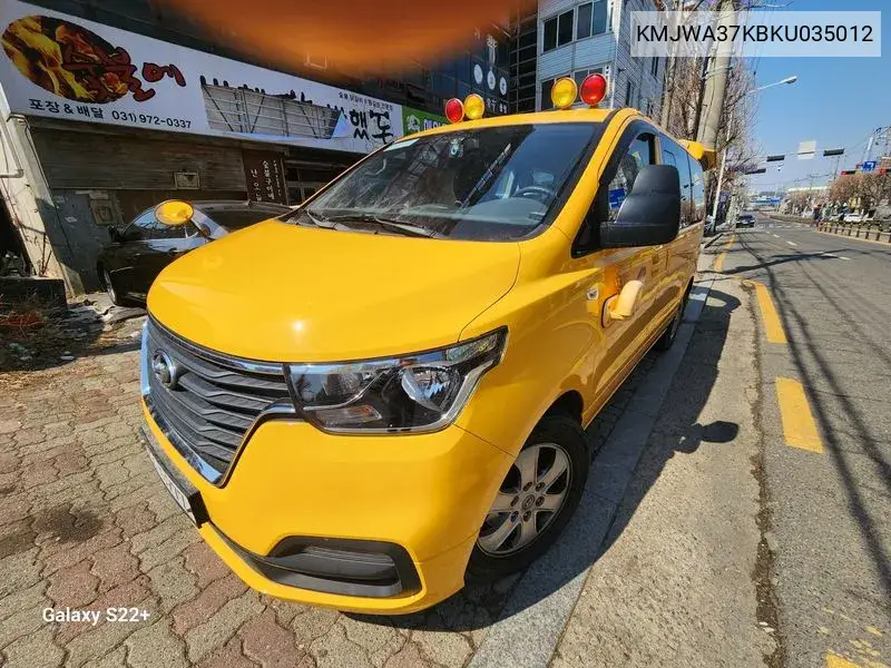 The New Grand Starex Children's Protection Car VIN: KMJWA37KBKU035012 Lot: 39971701