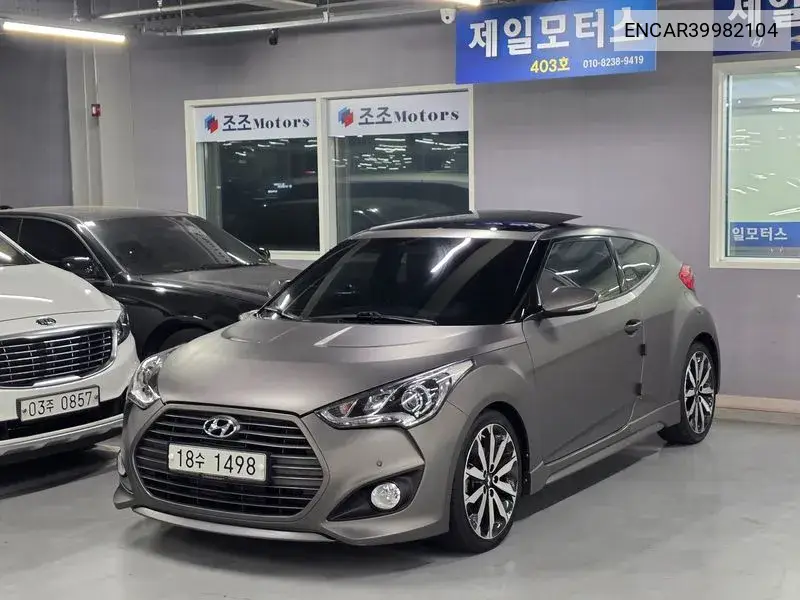 Veloster Turbo D Specification VIN: ENCAR39982104 Lot: 39982104
