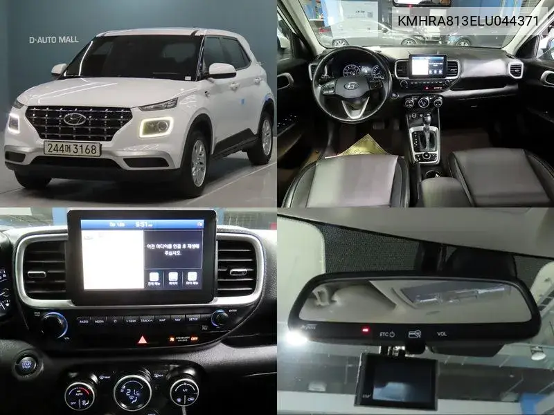 Venue 1.6 Smart VIN: KMHRA813ELU044371 Lot: 39622695