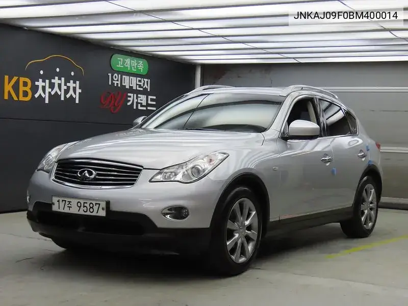Ex35 3.5 J50 VIN: JNKAJ09F0BM400014 Lot: 39518647