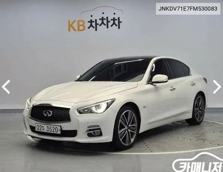 Q50 2.2D Premium VIN: JNKDV71E7FM530083 Lot: 39990696