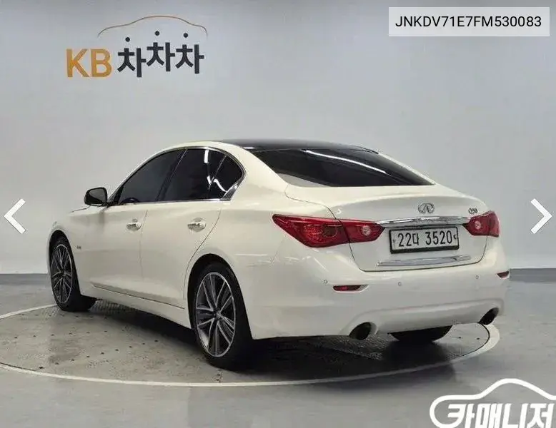 Q50 2.2D Premium VIN: JNKDV71E7FM530083 Lot: 39990696