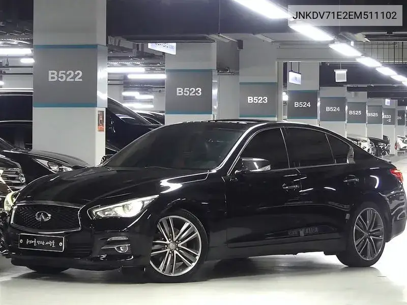 Q50 2.2D Premium VIN: JNKDV71E2EM511102 Lot: 40024177