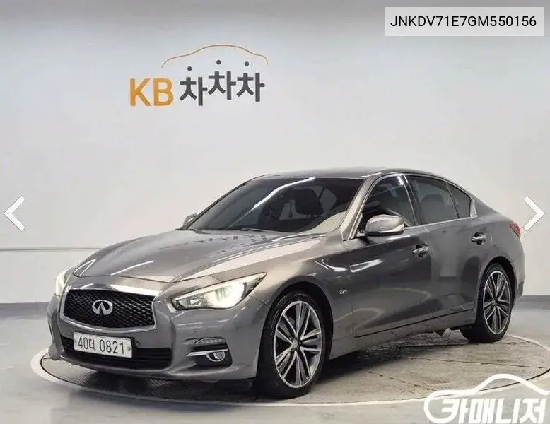 Q50 2.2D Premium VIN: JNKDV71E7GM550156 Lot: 39543522