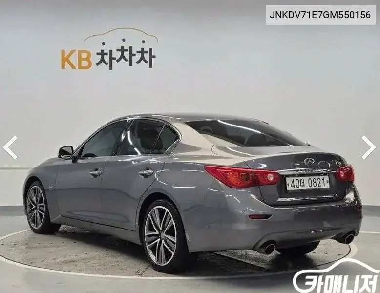 Q50 2.2D Premium VIN: JNKDV71E7GM550156 Lot: 39543522