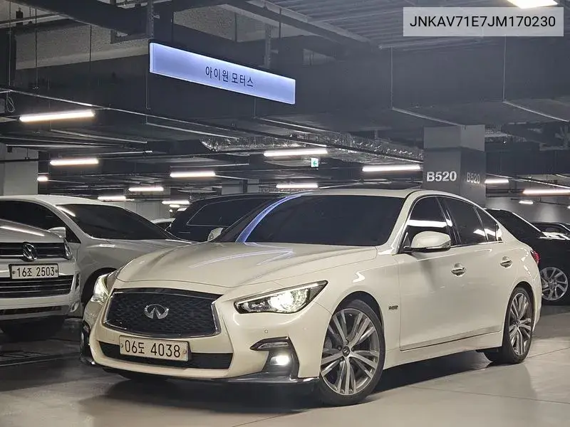 Q50 3.5 Blue Sports Sensor VIN: JNKAV71E7JM170230 Lot: 39935587
