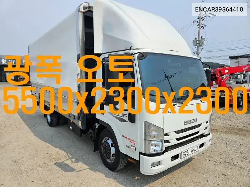 Elf Wing Body 3.5 Tons VIN: ENCAR39364410 Lot: 39364410